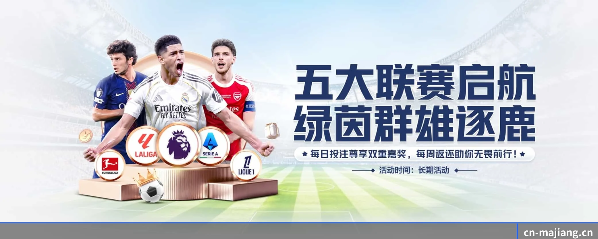 麻将胡了 APP 界面